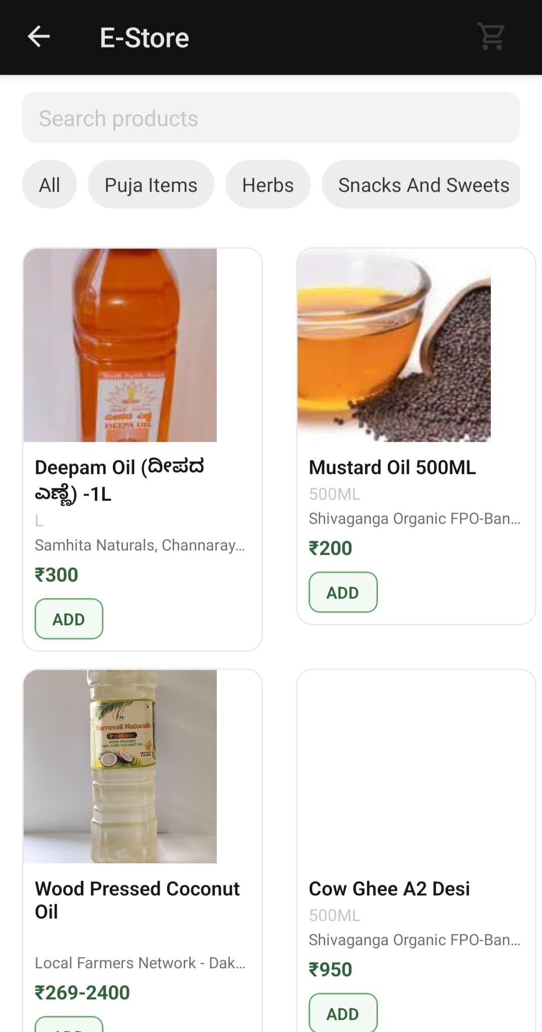 E-Store